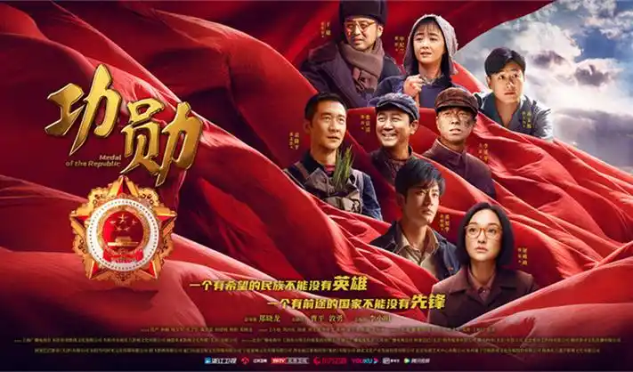 动漫推荐 电视剧《异界行者》穿越冒险