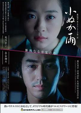 机甲纪元 电影 科幻动作 预告
