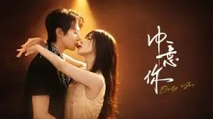 动漫推荐 热播番剧《命运回响》奇幻冒险